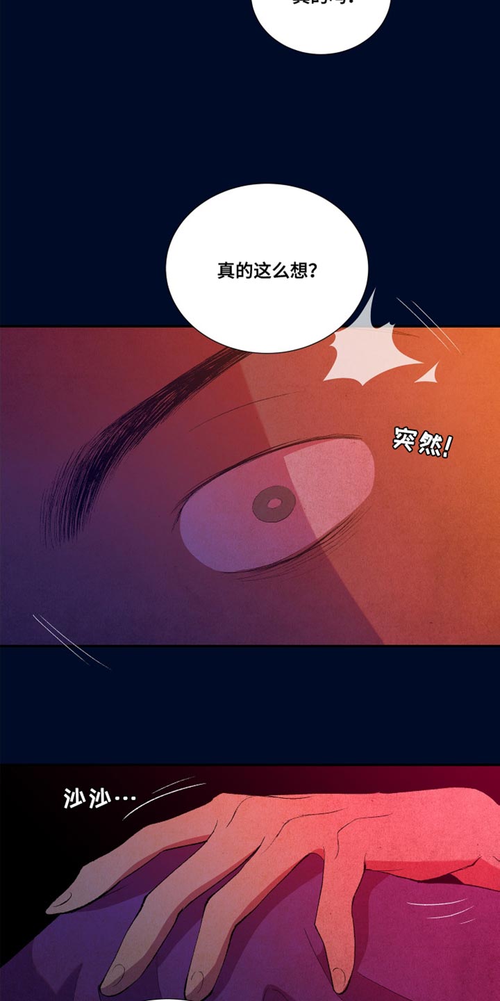 第14话15