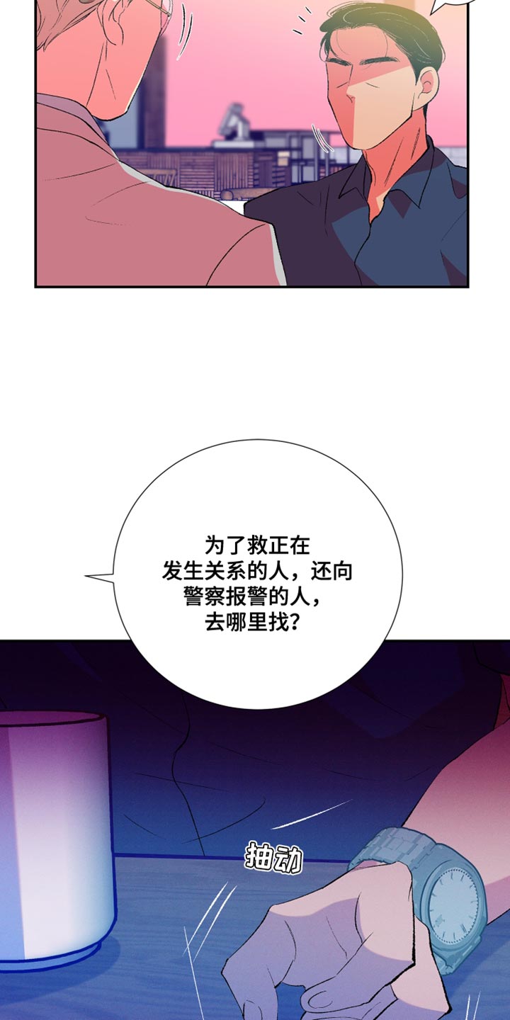 第45话9