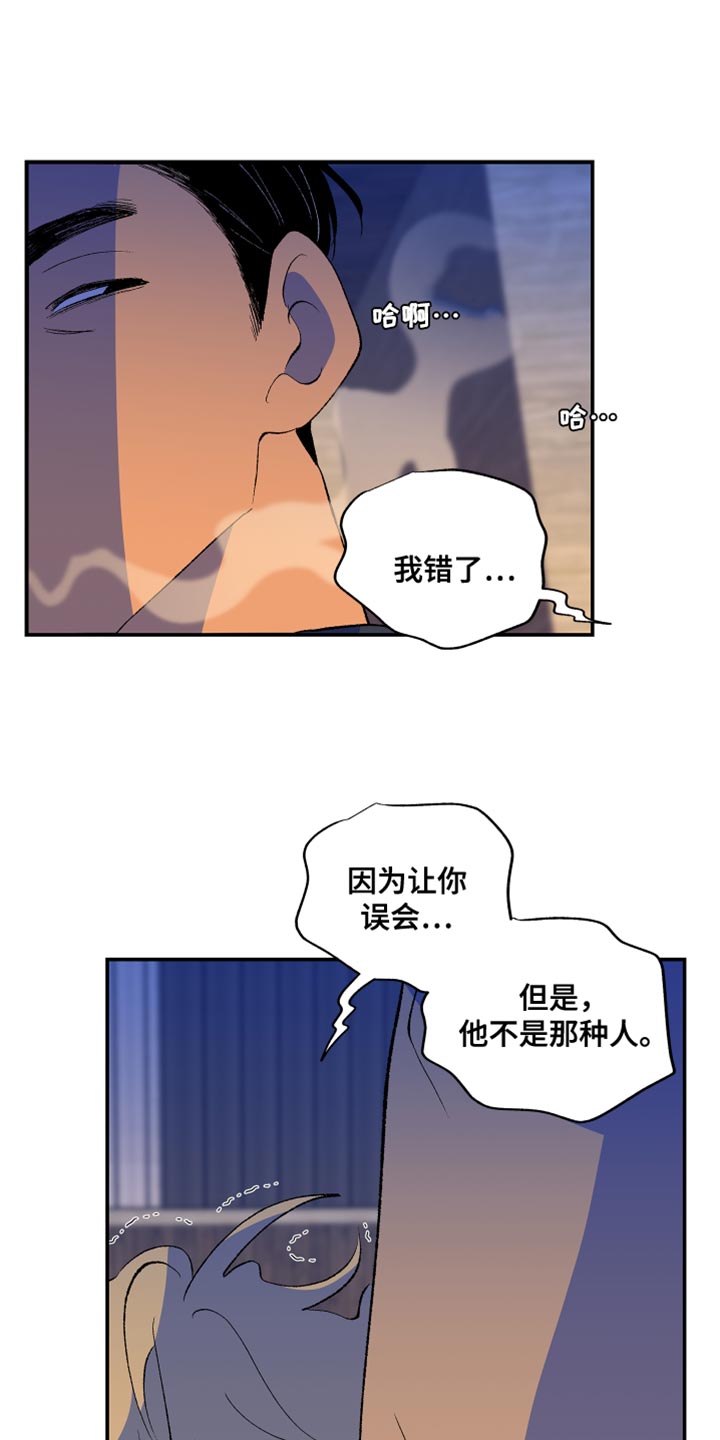 第47话20