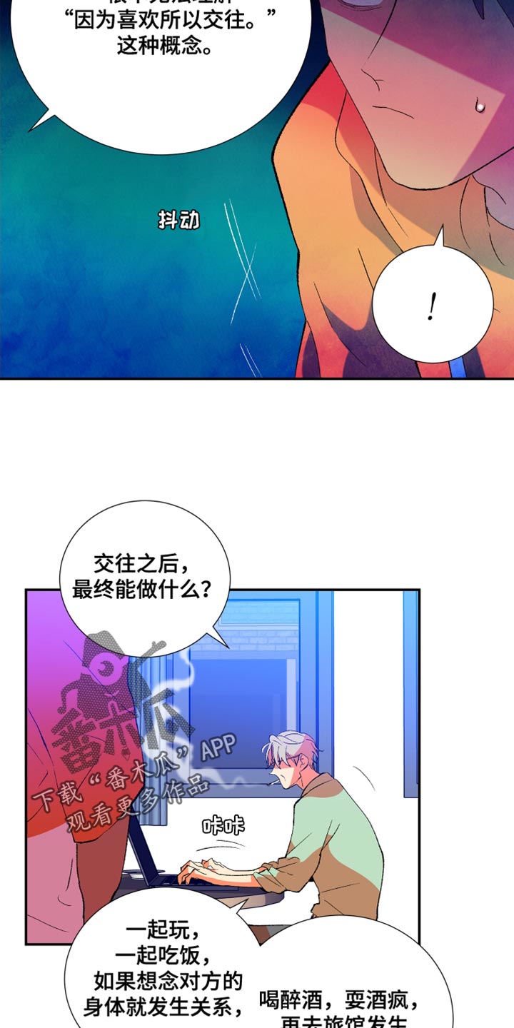 第39话3