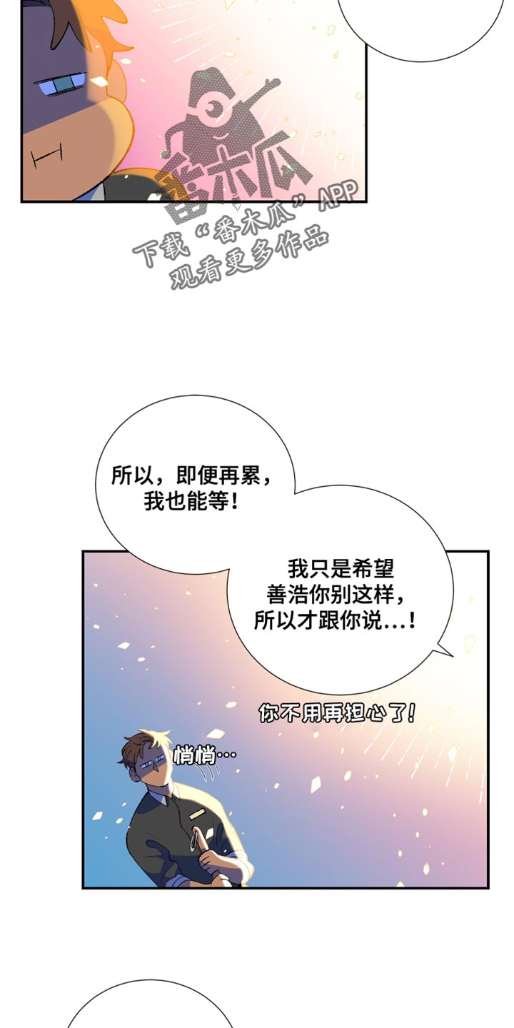 第37话20