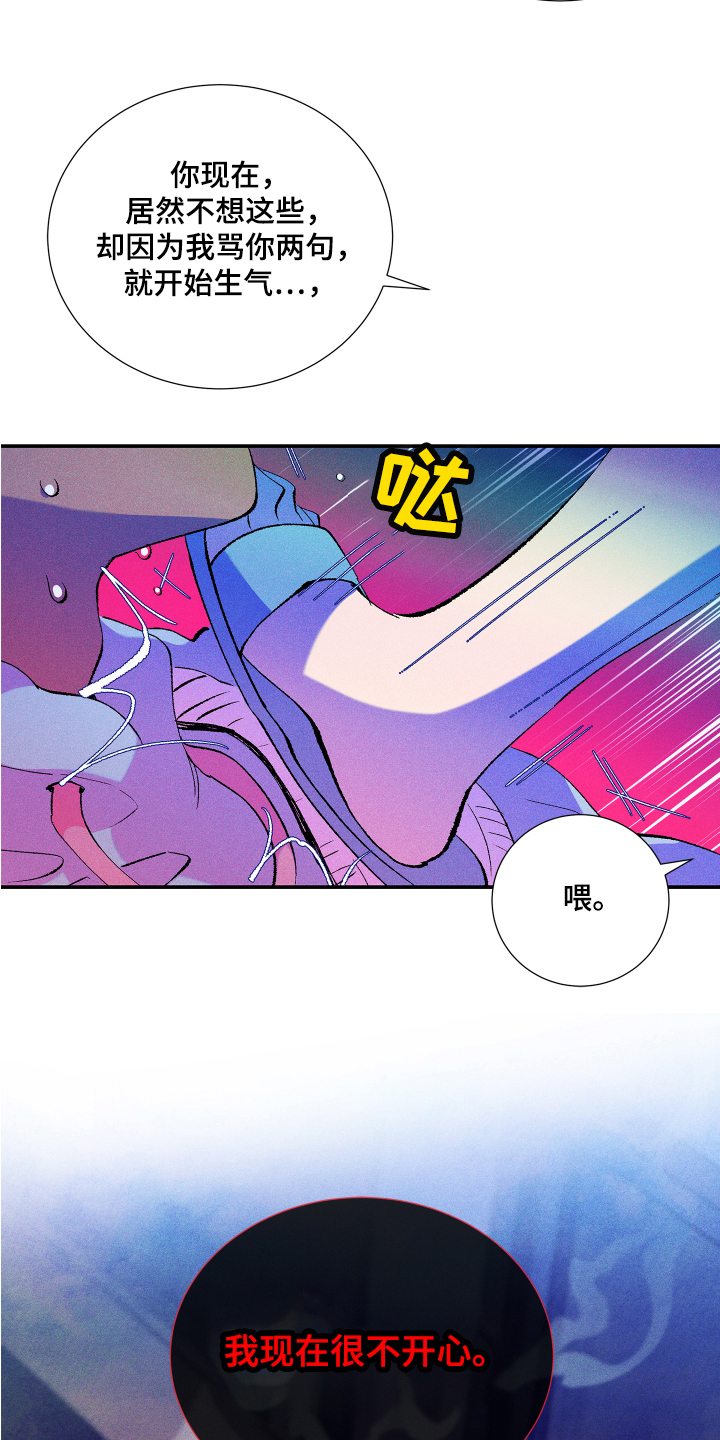 第5话6