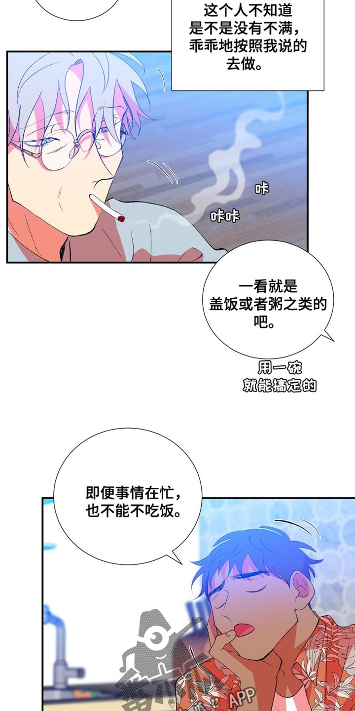 第31话1