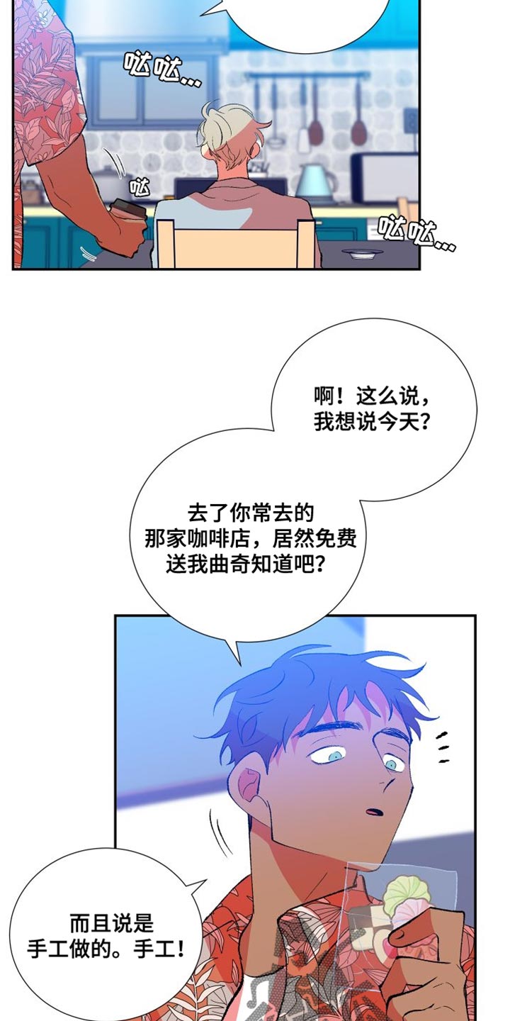 第30话3