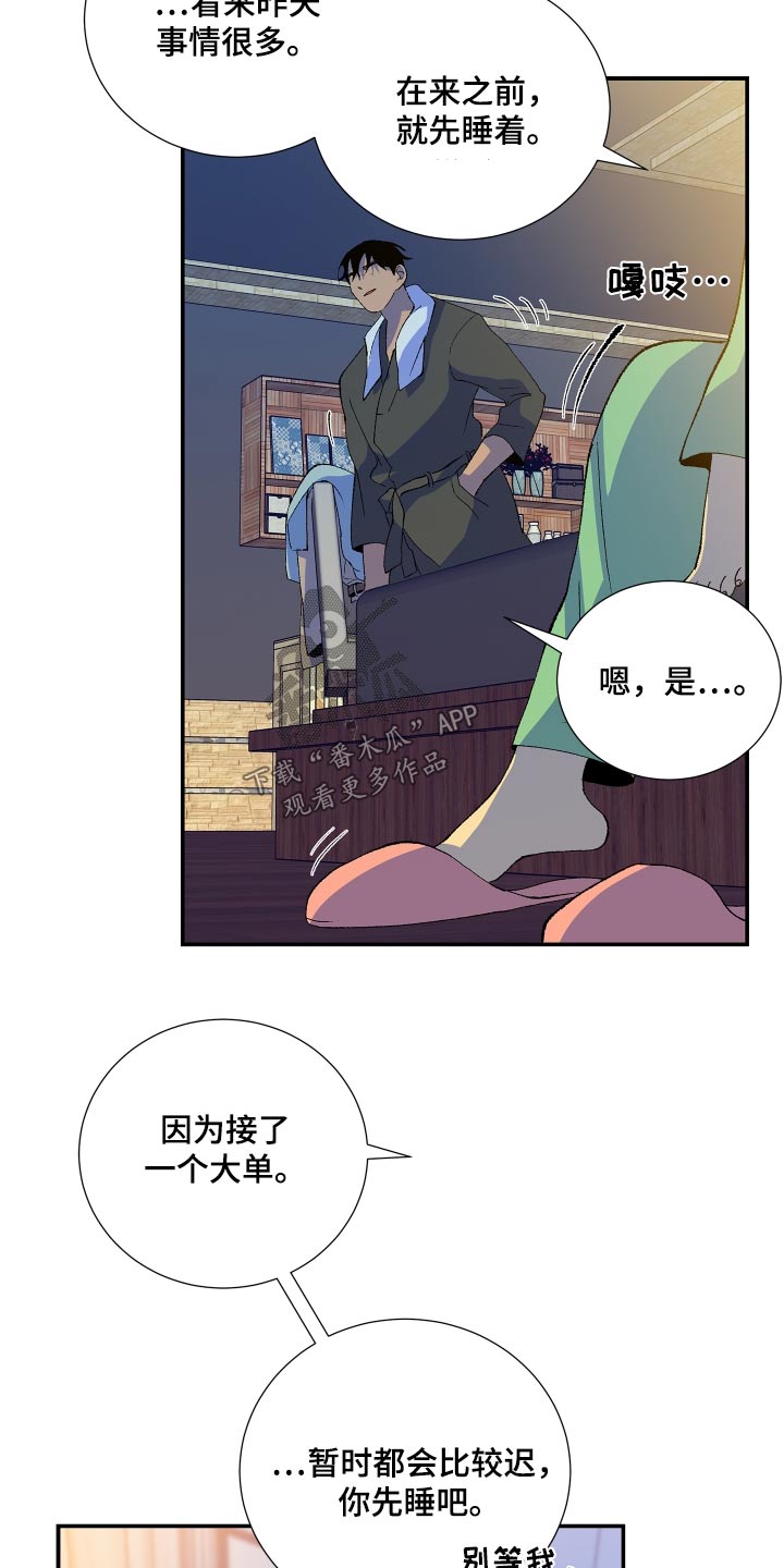 第56话9