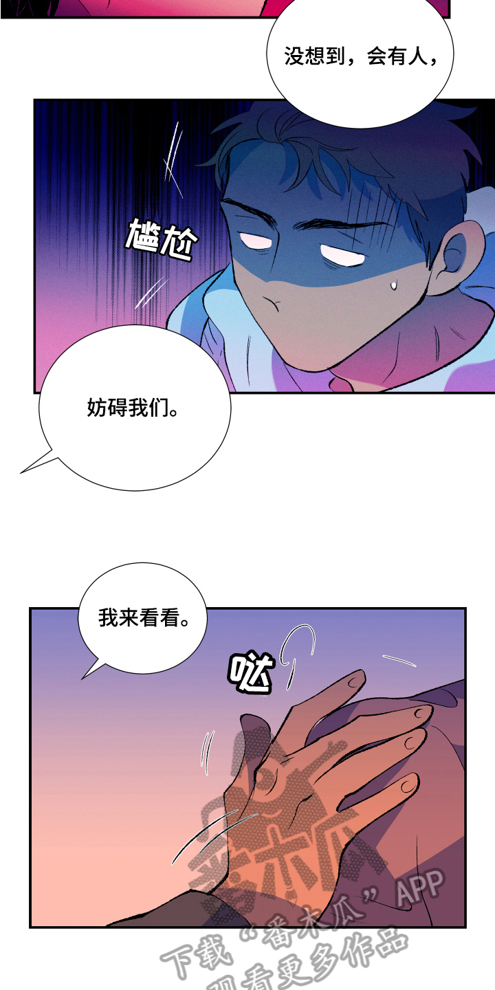 第4话10