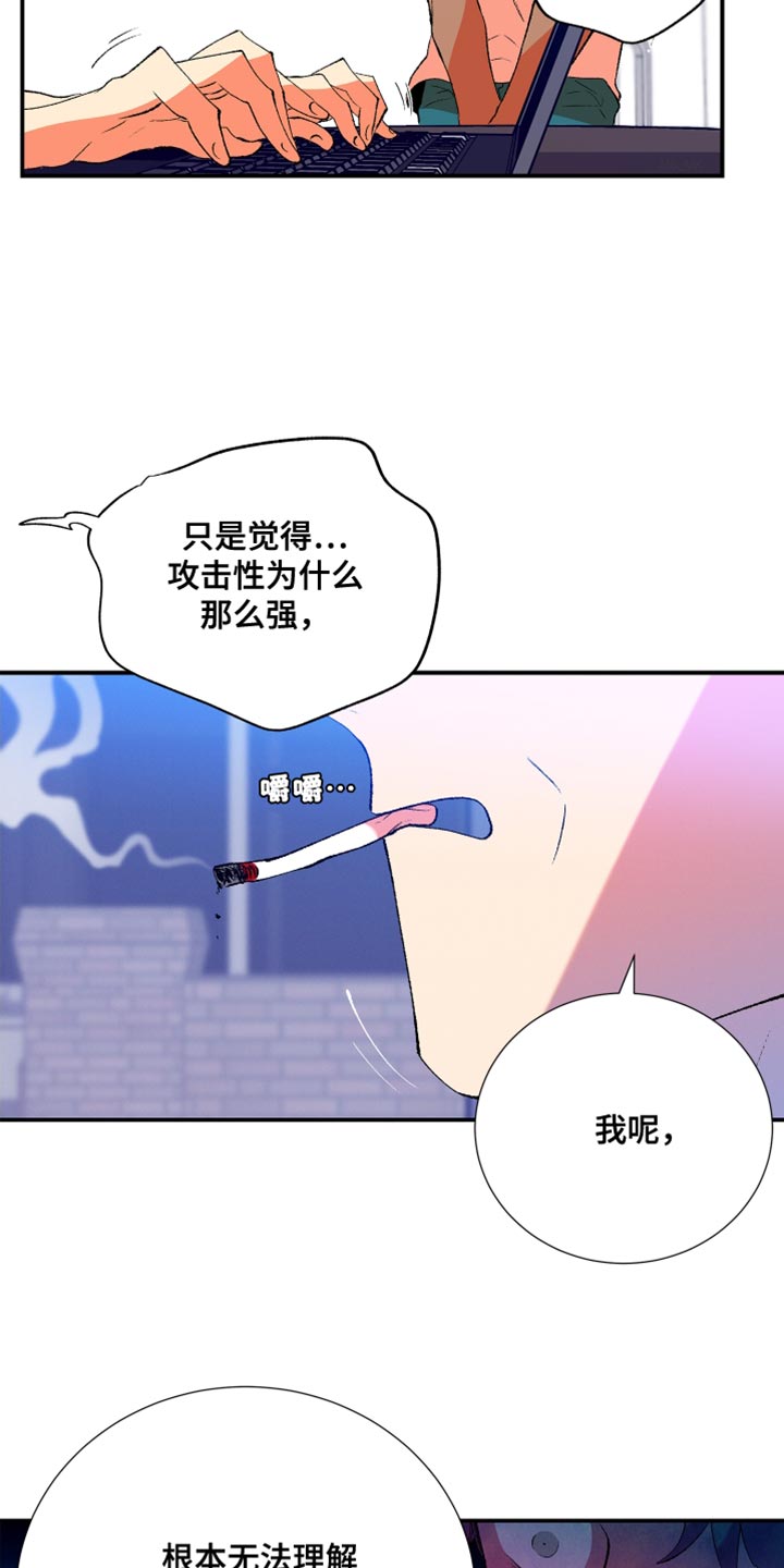 第39话2