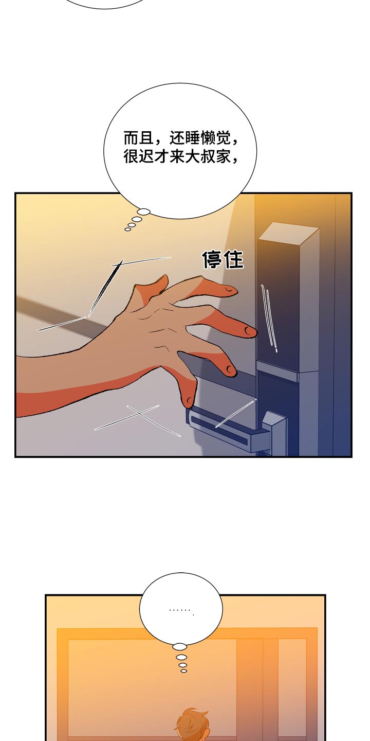 第54话5