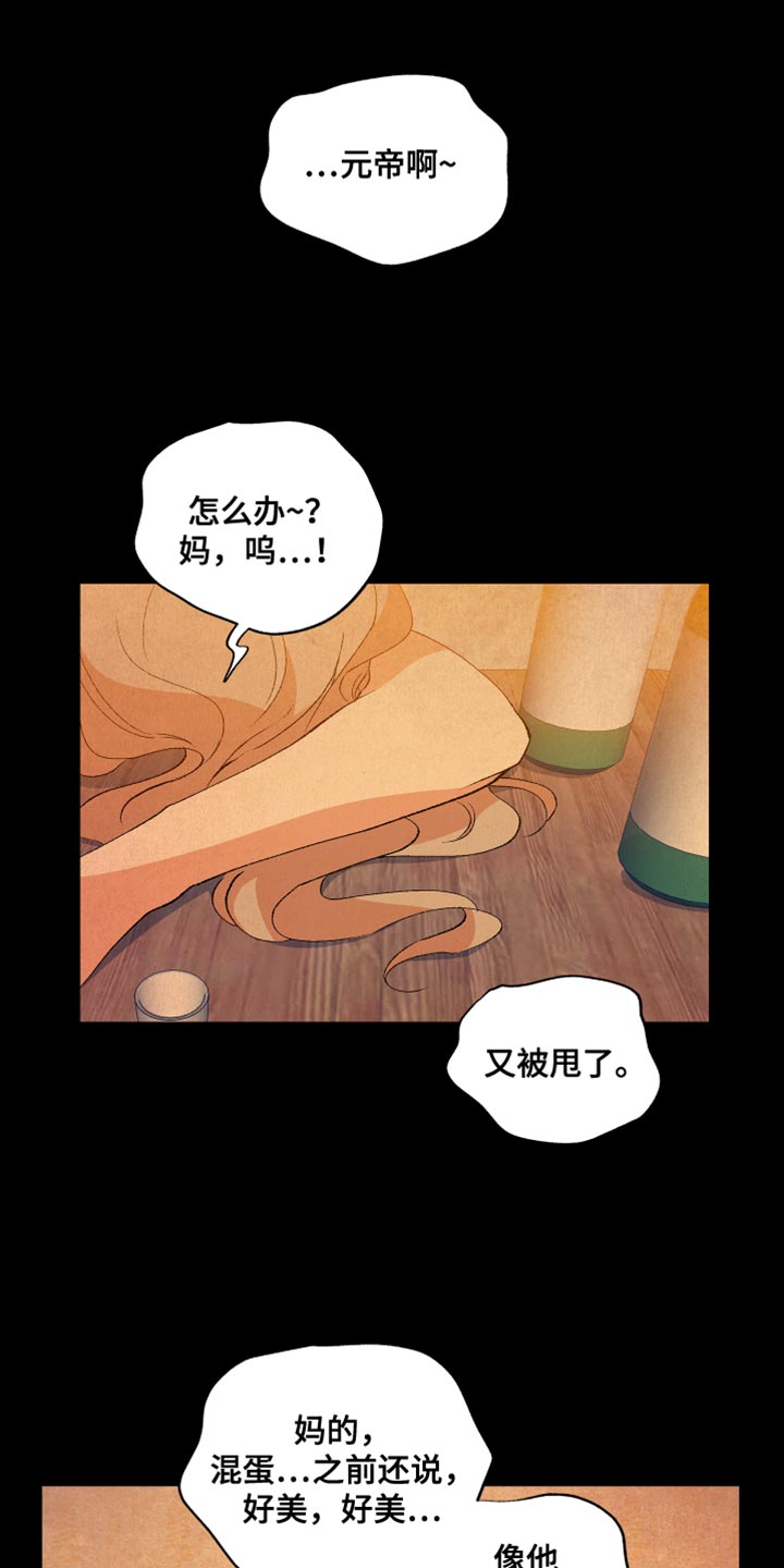 第46话0