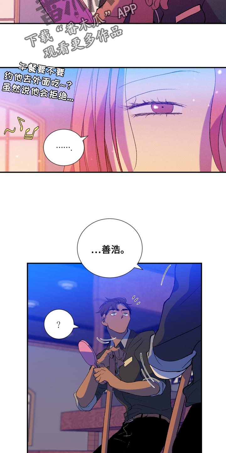 第36话16