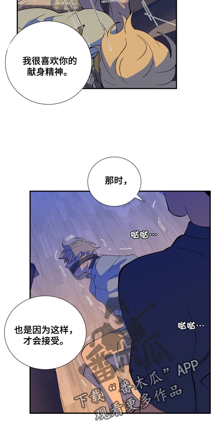 第47话8