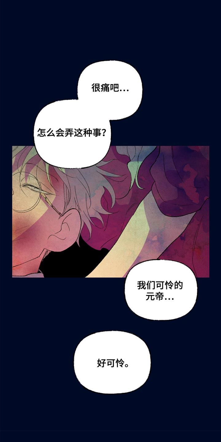 第49话9