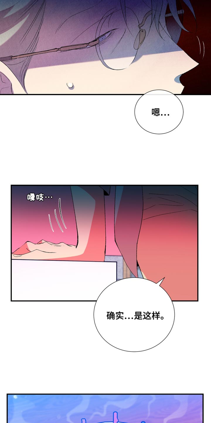 第45话17