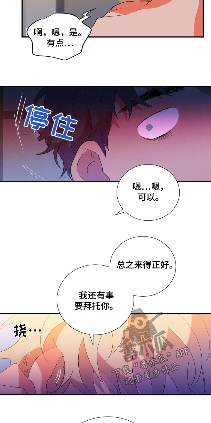 第54话18