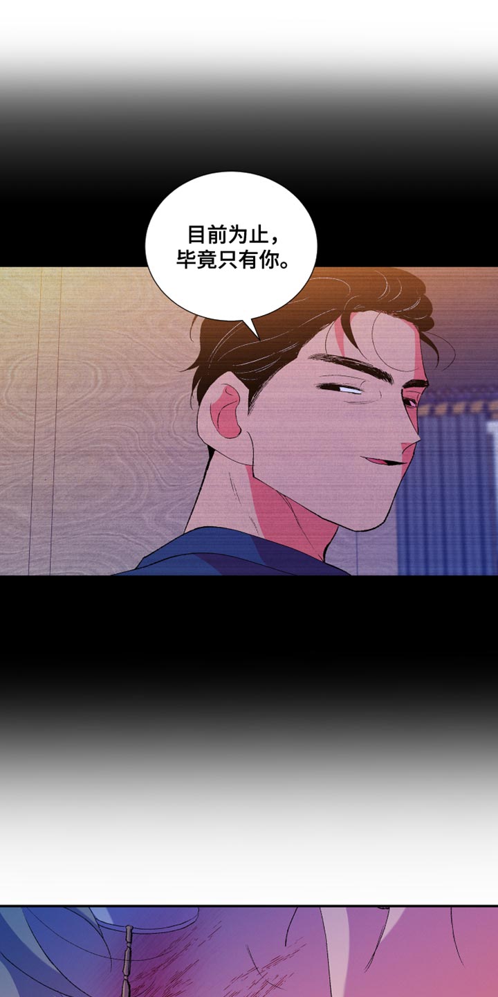 第51话7