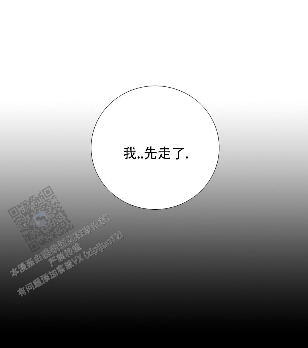 第16话27