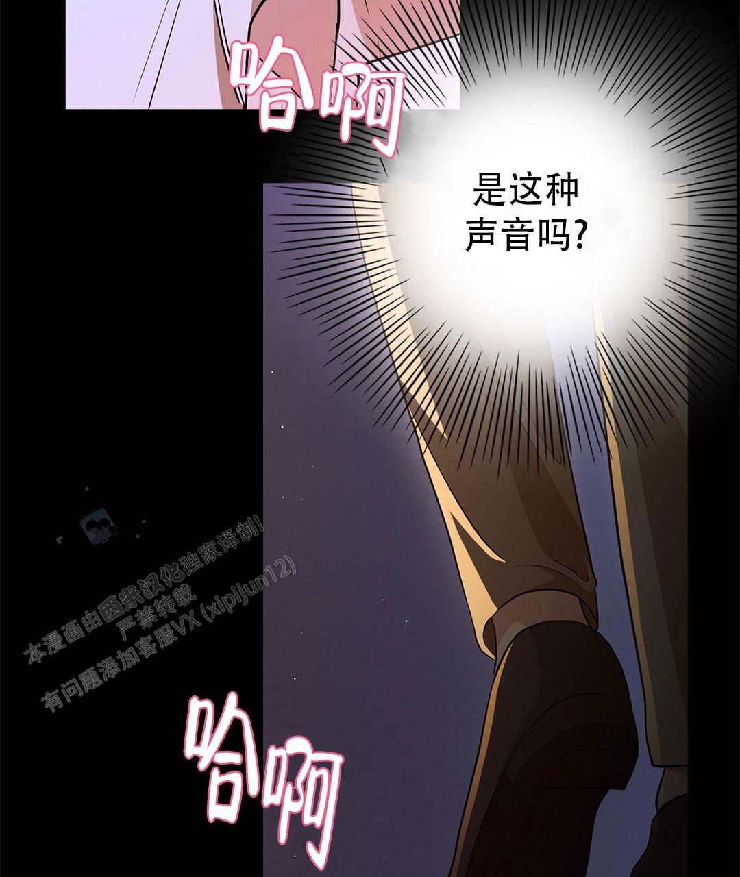 第5话54