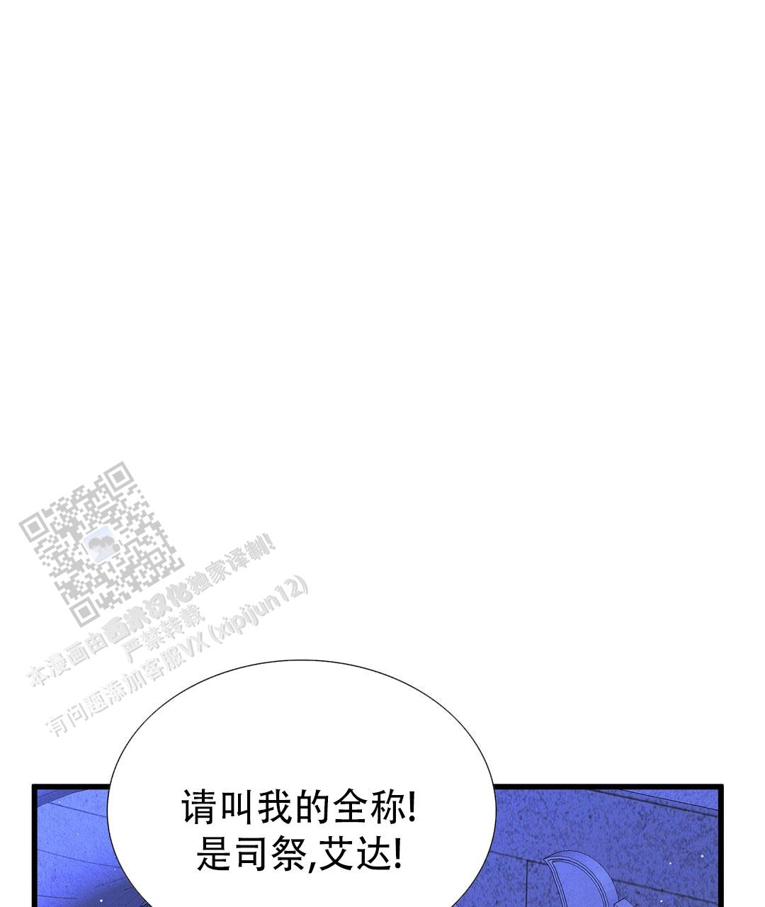 第7话0