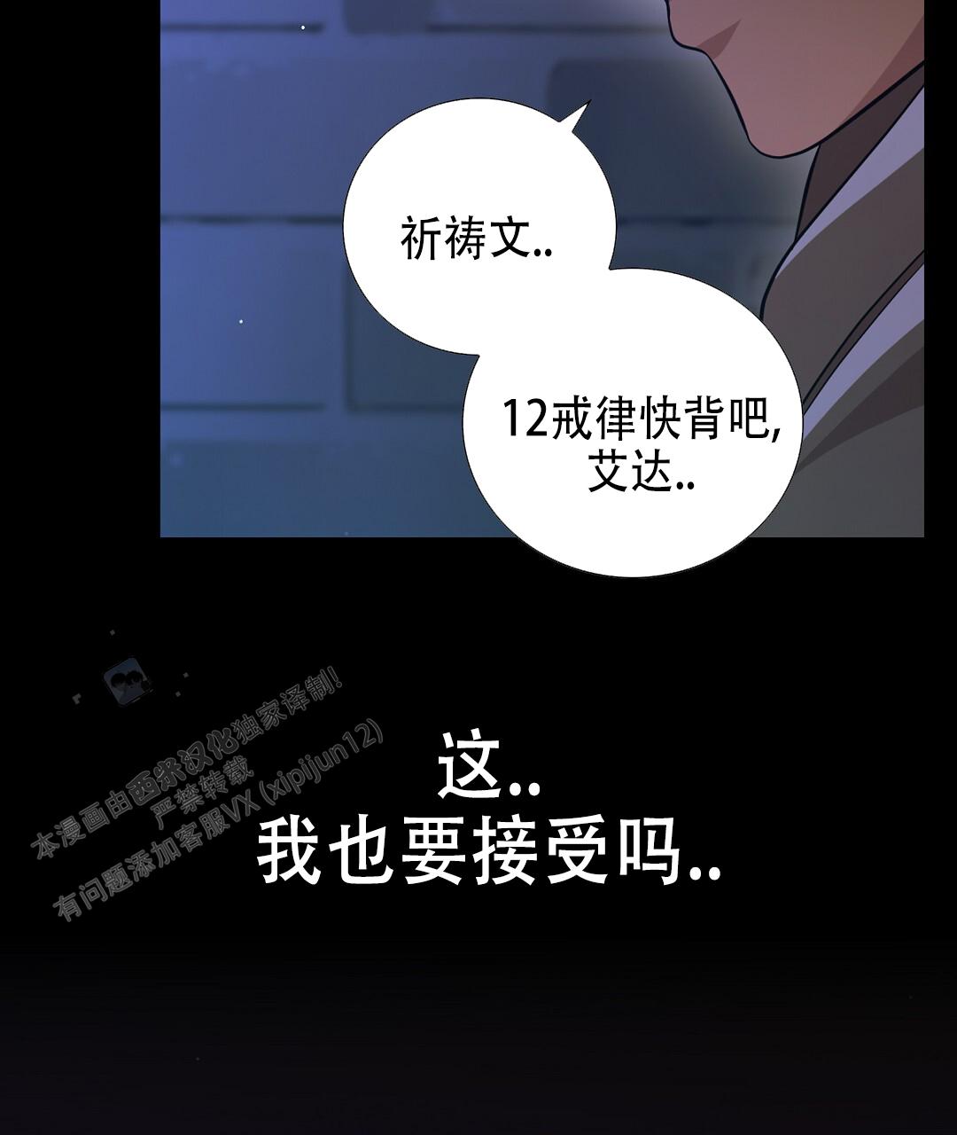 第19话16