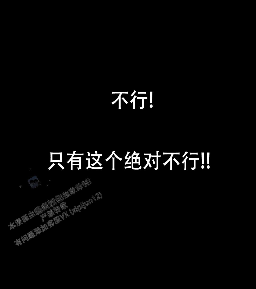 第18话38