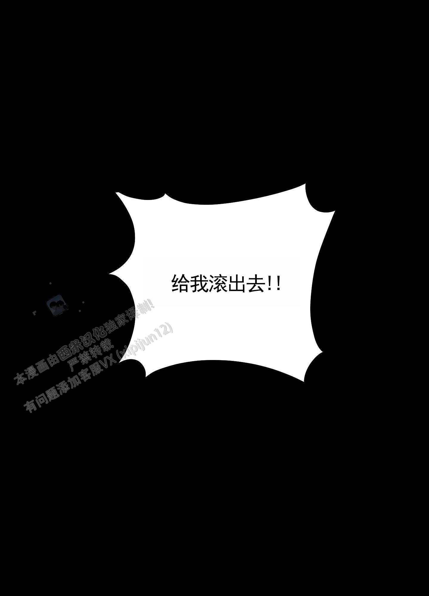 第4话21