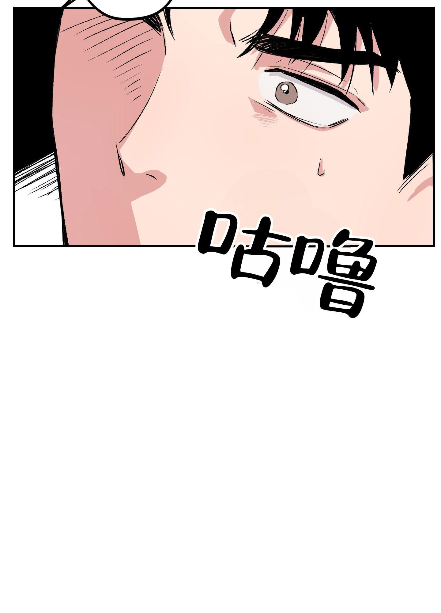 第3话27