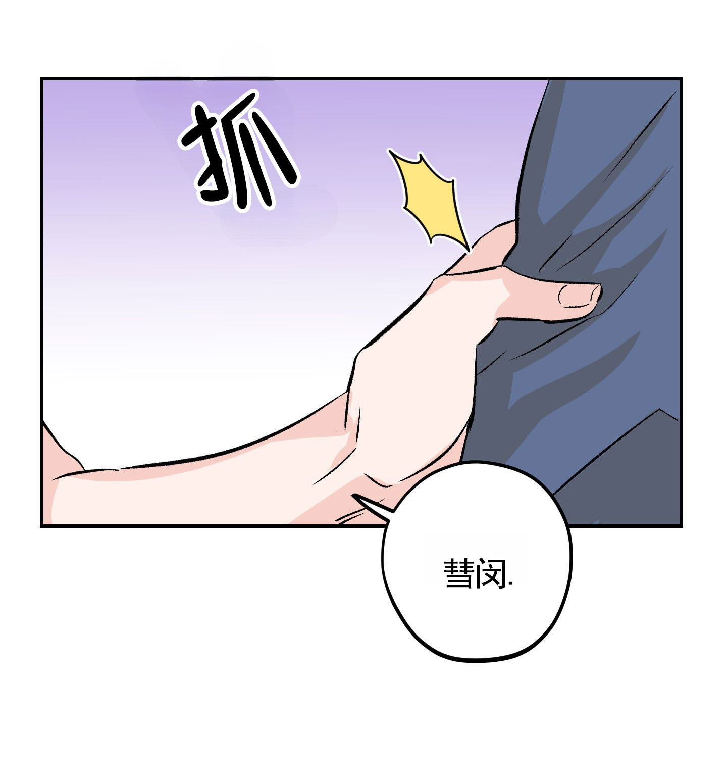 第3话47