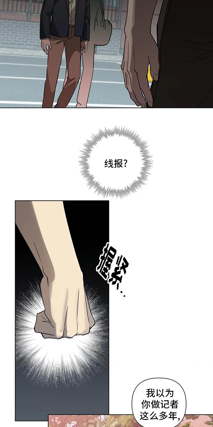 第48话14