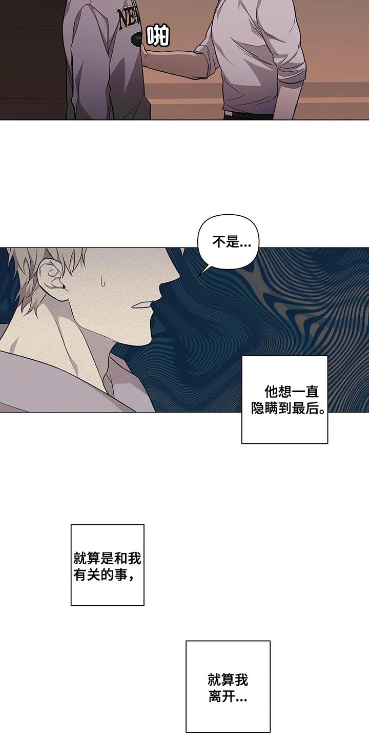 第35话2