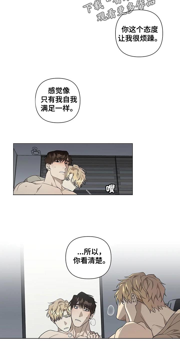 第29话16