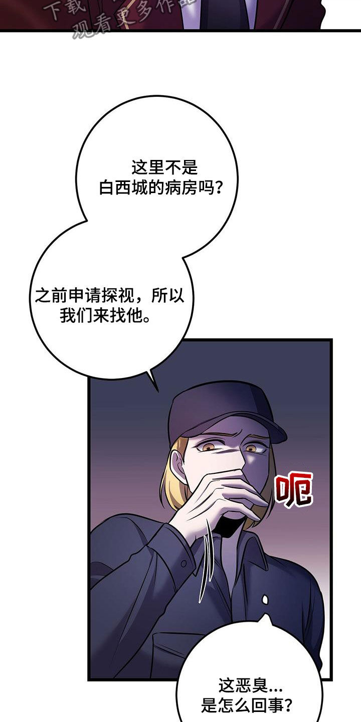 第113话20