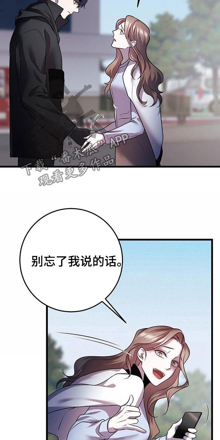 第61话6