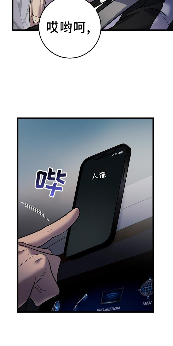 第88话6