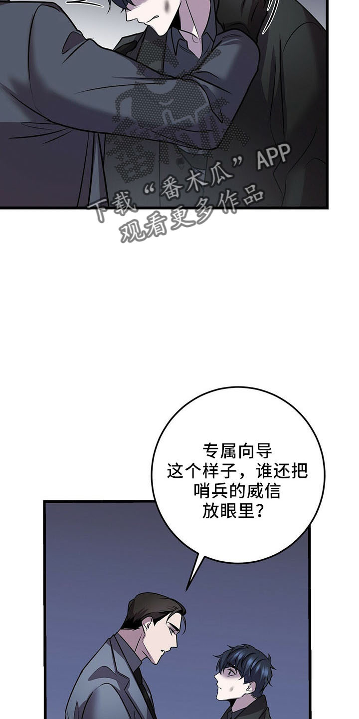 第39话12