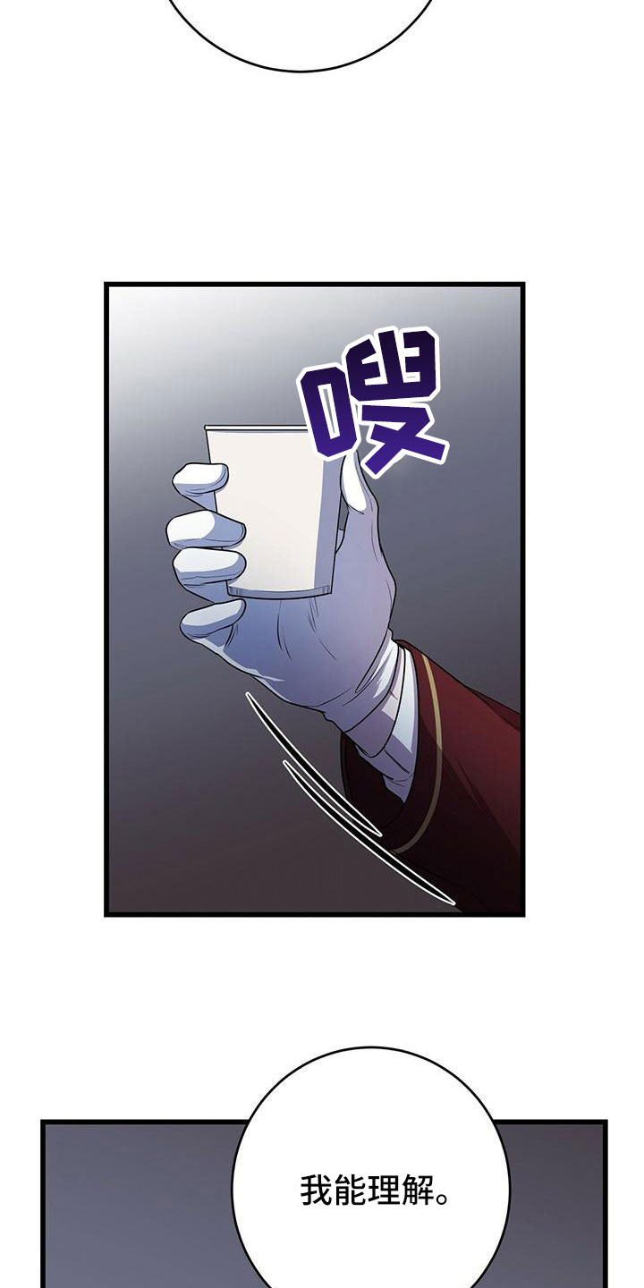 第9话27