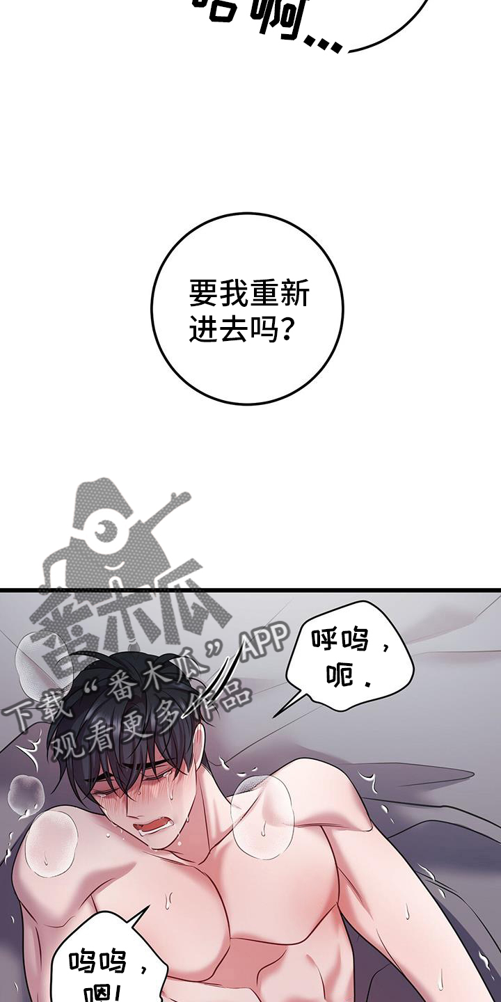 第109话19