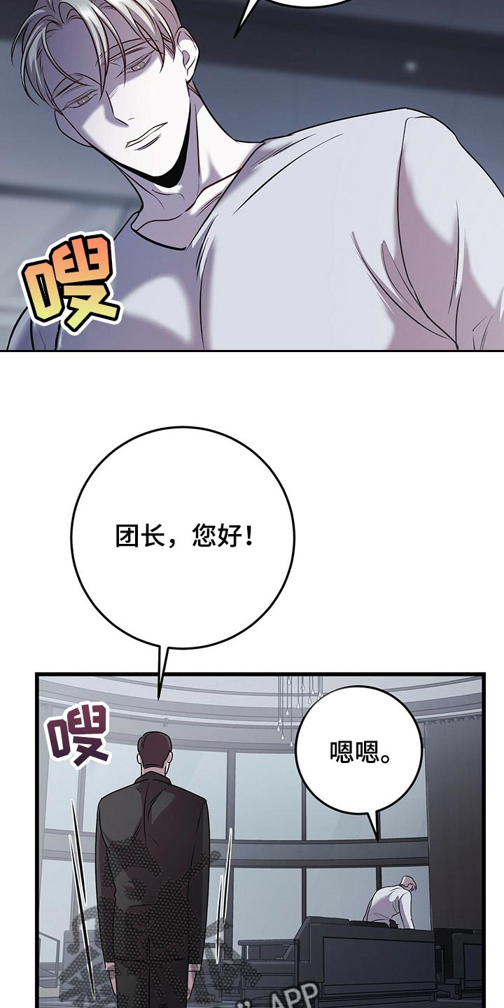 第27话2