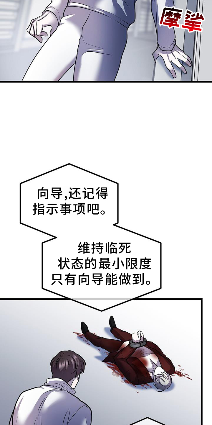 第82话10