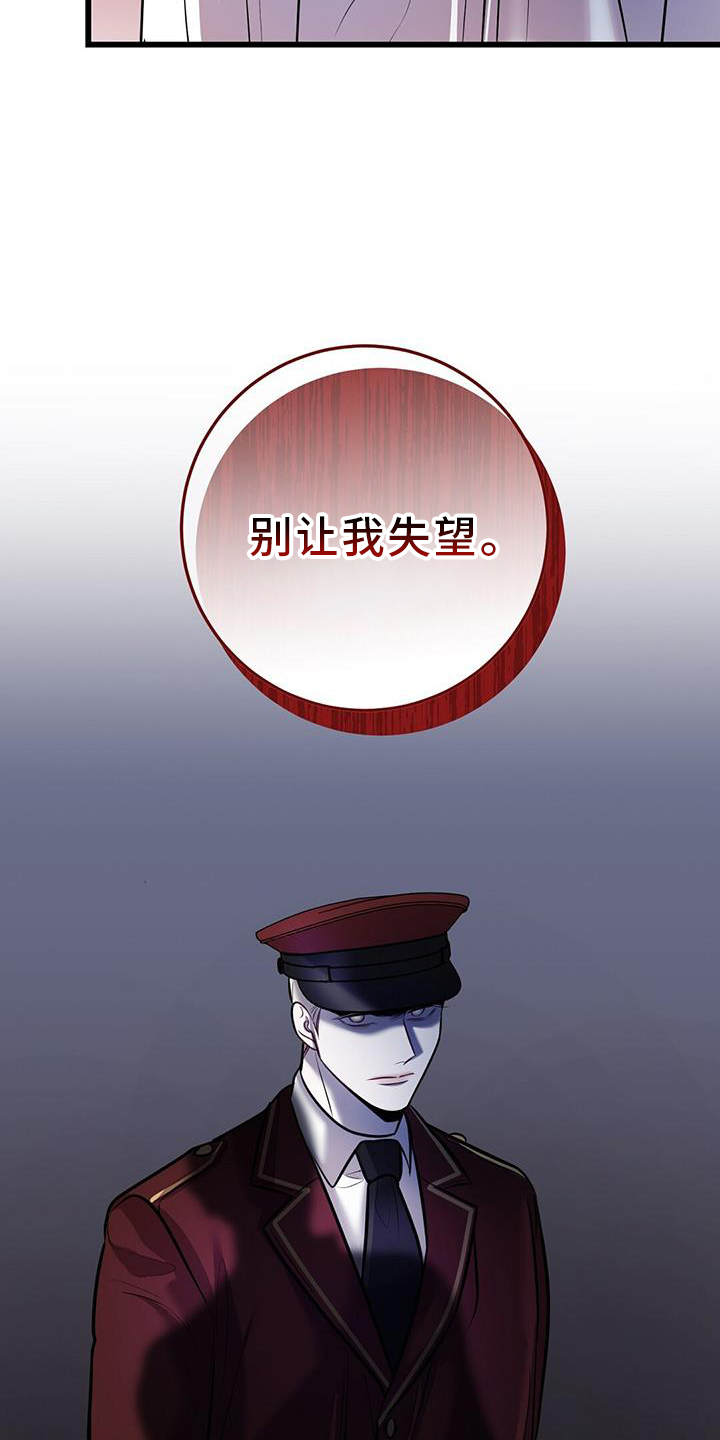 第81话18