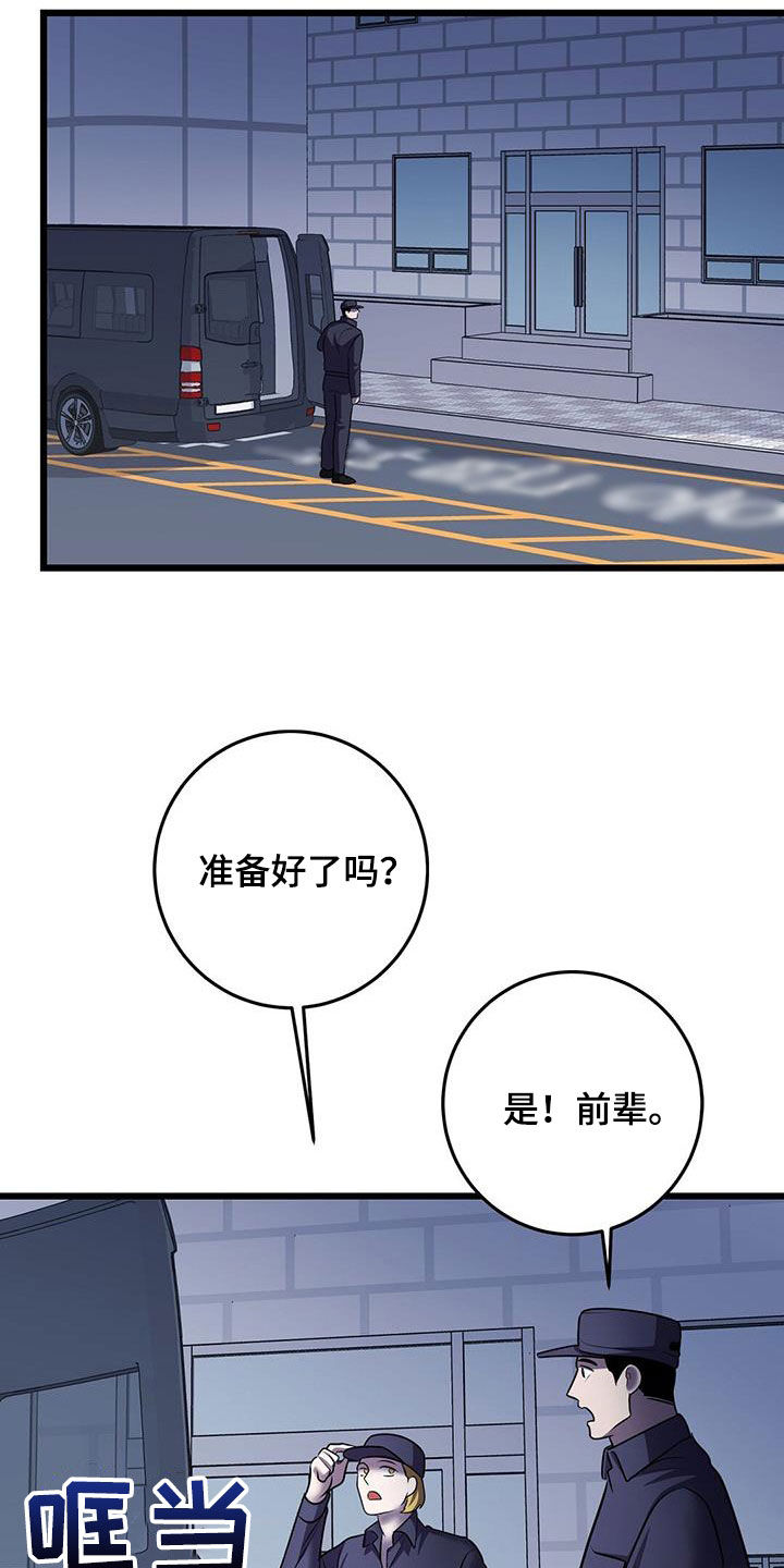 第113话13