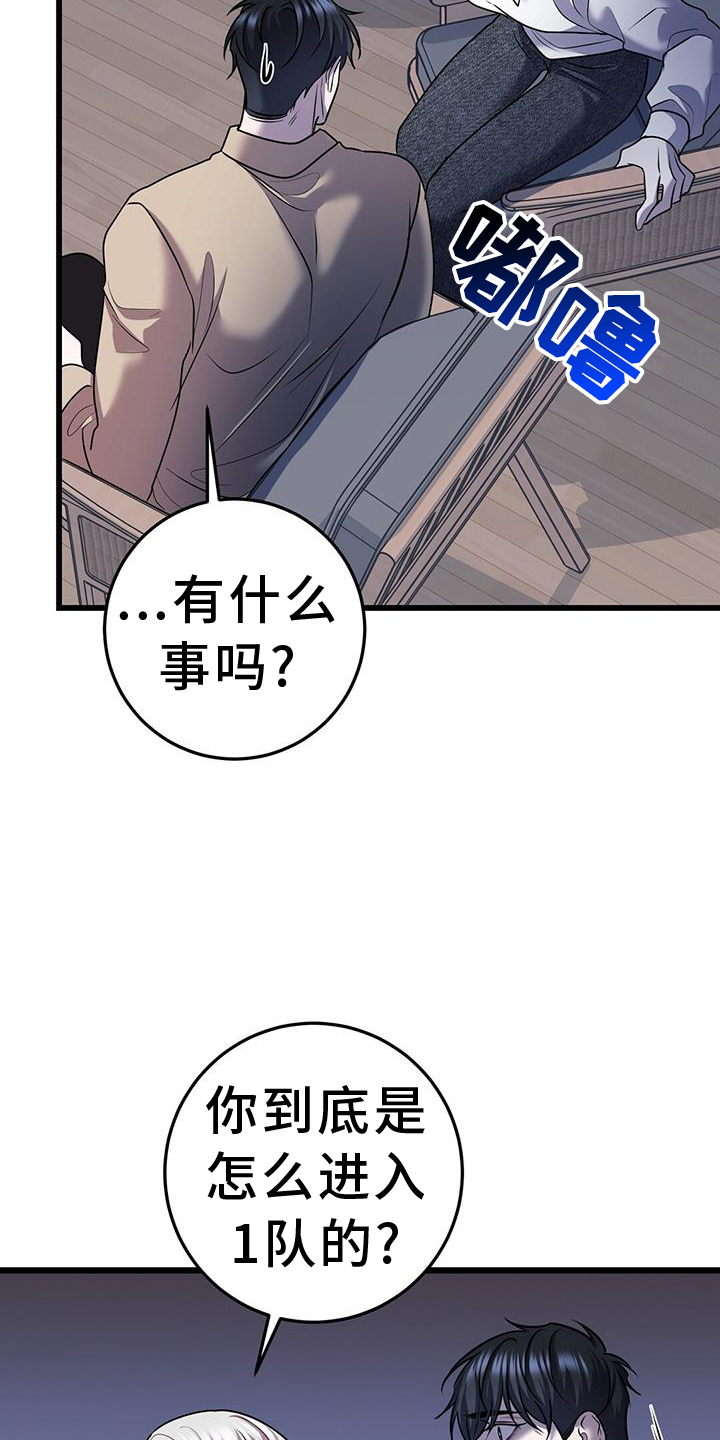 第87话10