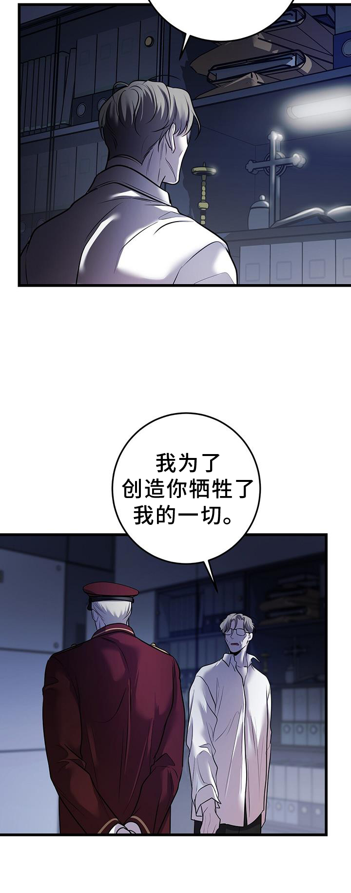 第81话16