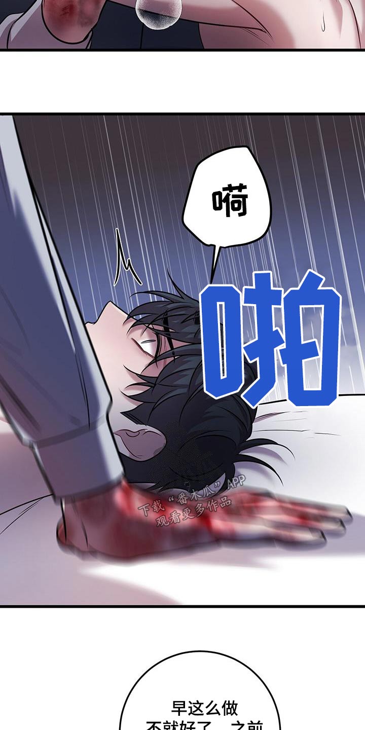 第75话21