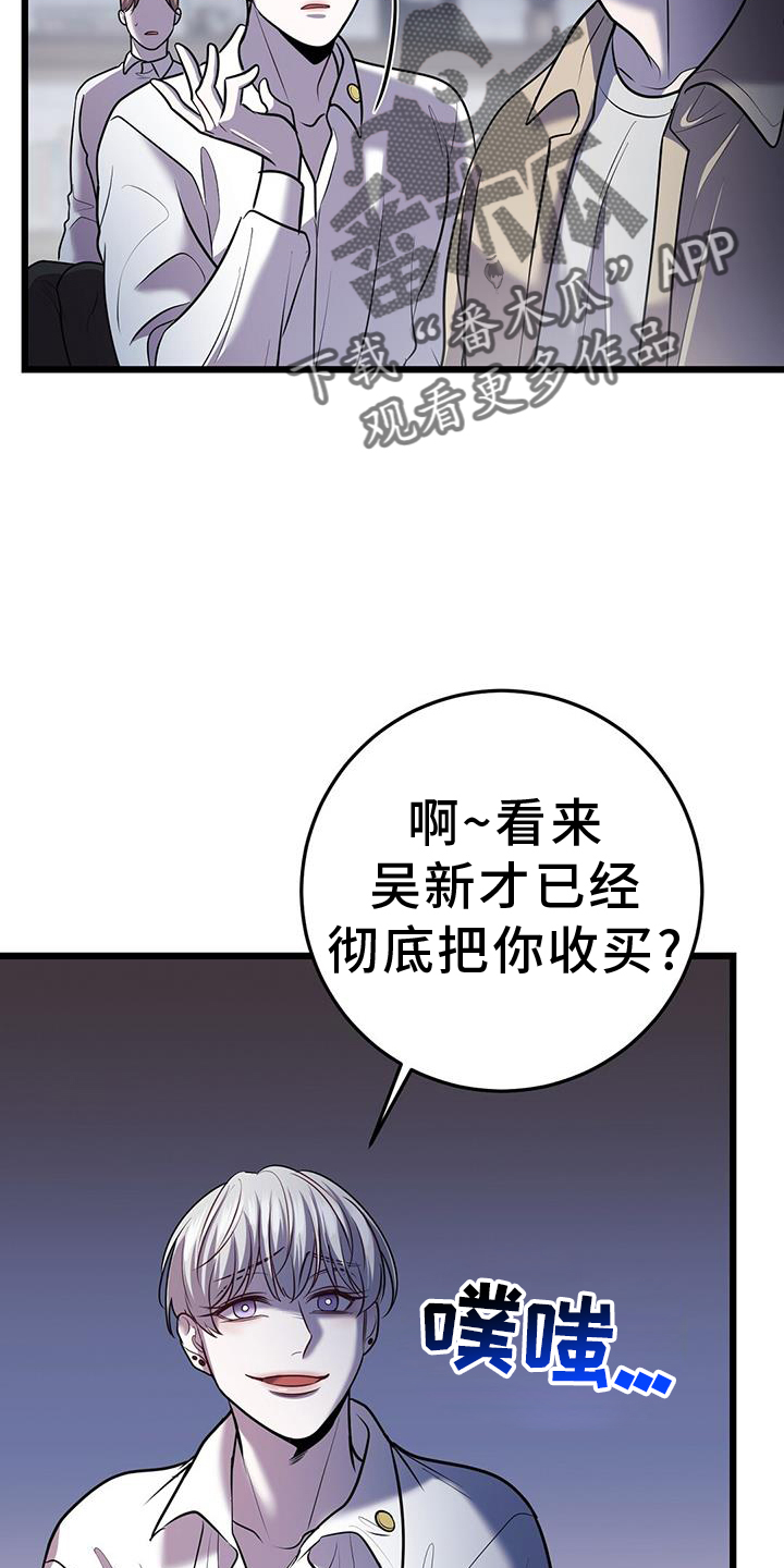 第87话15