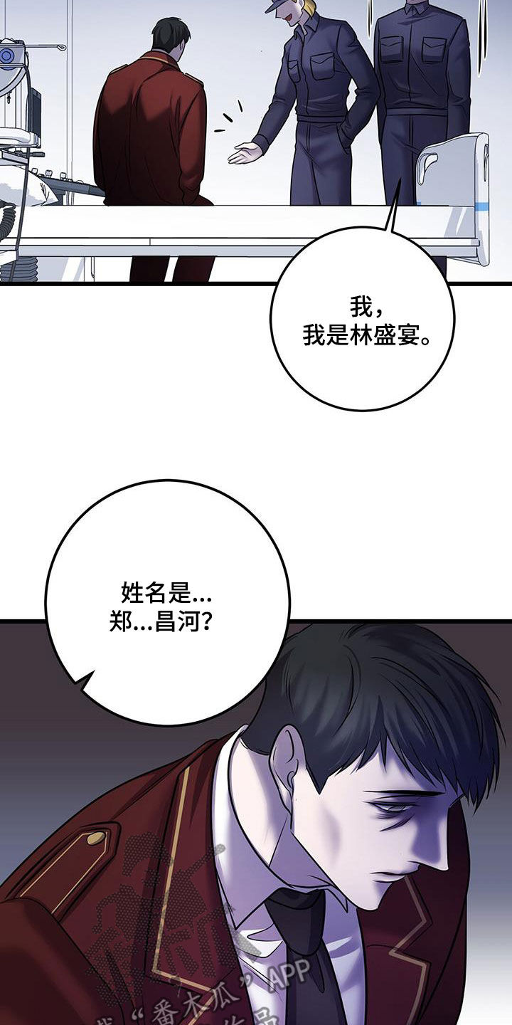 第113话19