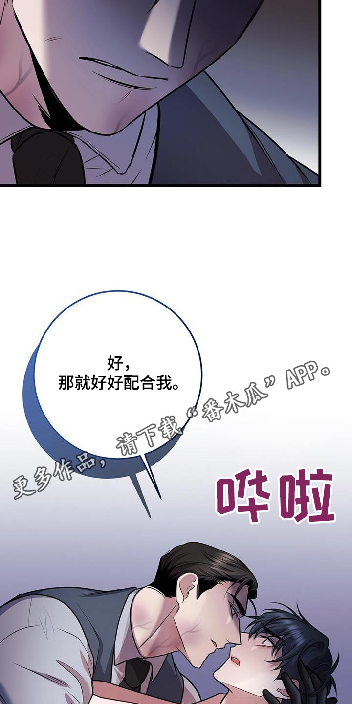 第75话25