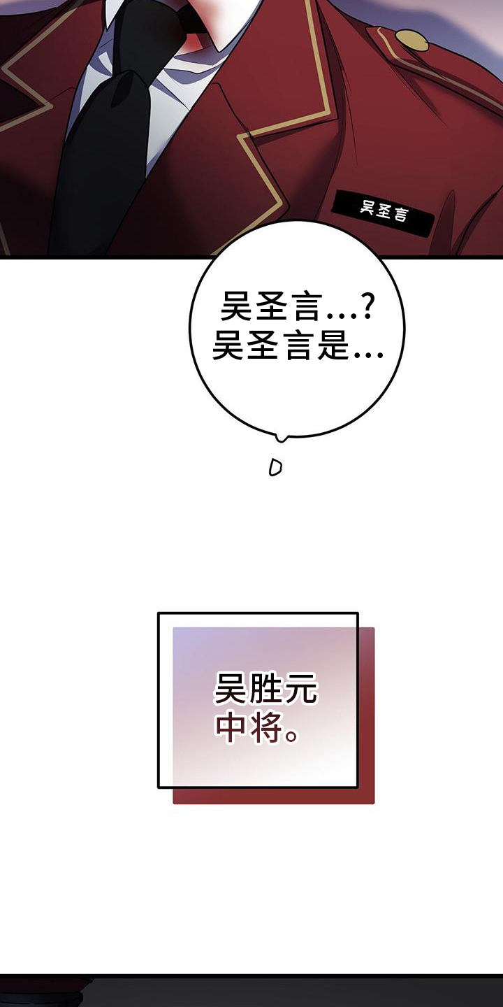 第100话28