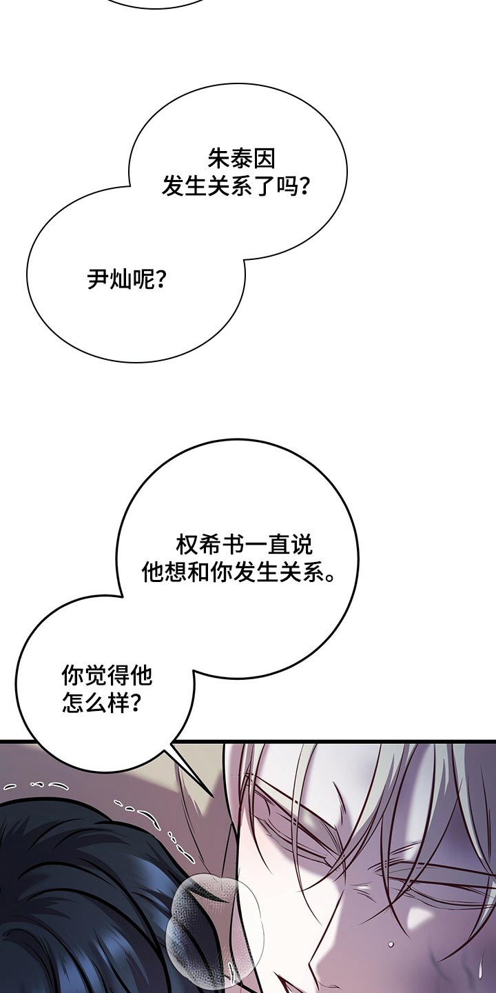 第47话15