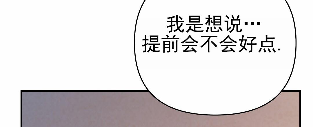 第23话35