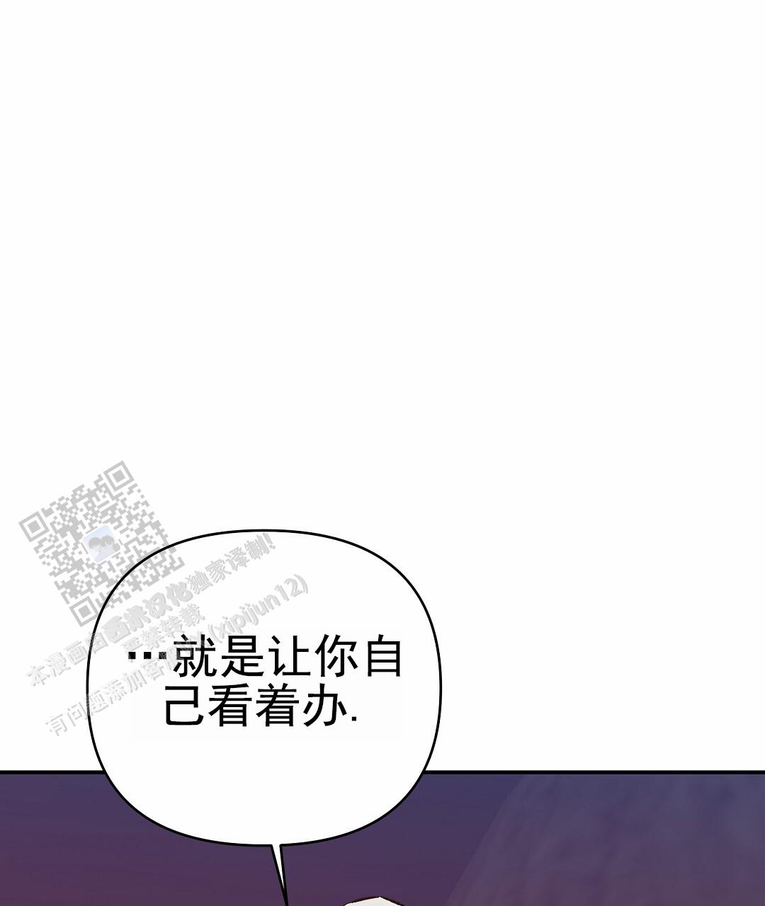 第23话50